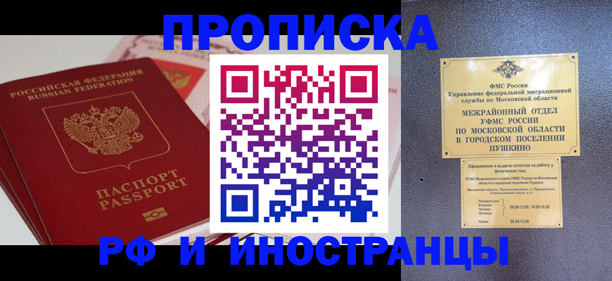 форма 3 в Райчихинске