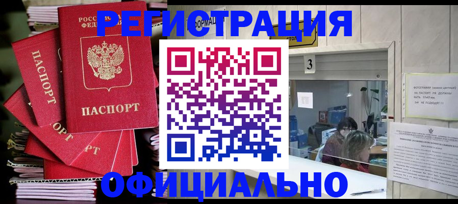 форма 3 в Райчихинске